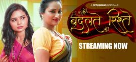 Badalte Rishte 2023 Besharams E08-10 Hot Series Download