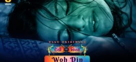 Desi Kisse Woh Din Part 1 Ullu E01-5 Hot Series Download