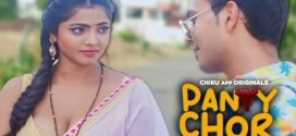 Panty Chor 2023 Chiku E01-2 Hot Series Download