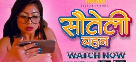 Step Sister 2023 Mojflix Short Film Download