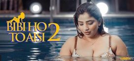 Biwi Ho To Aisi 2 WoowChannel E01-4 Download