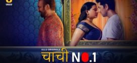 Chachi No 1 Part 2 Ullu E03-4 Hot Series Download