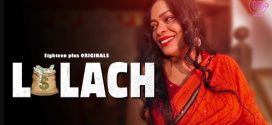 Laalach 18plus Hindi Short Film Download