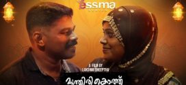 Munthirikothu 2023 Yessma E02 Hot Series Download