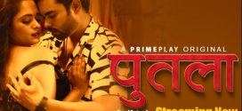 Putla 2023 Primeplay E07-9 Web Series Download