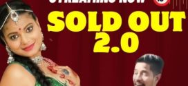 Sold Out 2.0 2023 NeonX UNCUT Short Film