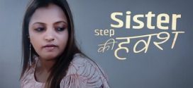 Step Sister Ki Havash 2023 Kotha App Short Film