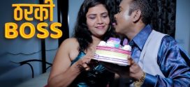 Tharki Boss 2023 Kotha App Hot Short Film