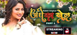 Andhe Ka khel Part 3 RabbitMovies E05-6 Download