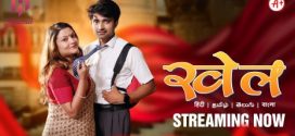 Khel 2023 Hulchul Ep1-4 Web Series Download