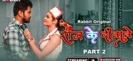 Rose Marlo 2023 RabbitMovies E03-4 Download