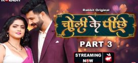 Choli Ke Piche P3 RabbitMovies E05-6 Download