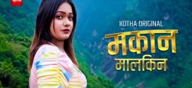 Makaan Malkin 2023 Kotha Uncut Short Film