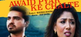 Awaid Pyar Ke Chalte 2024 Tadkaprime Download