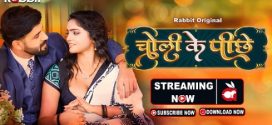 Choli Ke Piche P4 RabbitMovies E07-8 Download