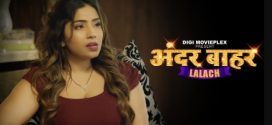 Lalach 2024 DigimoviePlex E01-2 Download