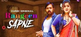 Rangin Sapne 2024 KundiApp E01-2 Download