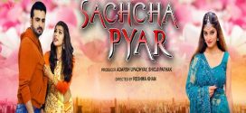 Sachcha Pyar 2024 Bullapp Ep1 Web Series Download