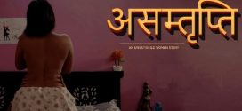 Asamthrupthi 2024 Cultflix E01-3 Web Series Download