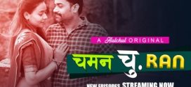 Charam Churan 2024 Hulchul E04-6 Web Series Download