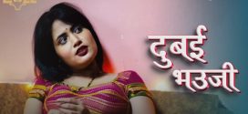 Dubai Bhauji 2024 Bullapp S02Ep1 Web Series Download