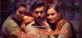 Firangi Thakurain S2 Wowentertainment E01-2 Download