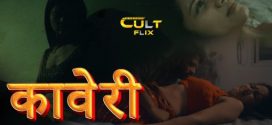 Kaveri 2024 Cultflix E01-2 Web Series Download