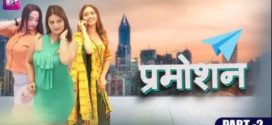 Promotion 2024 Battameez Ep4-6 Web Series Download