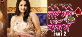 Tere Mere Beech Main 2024 Jalva Ep3-5 Download