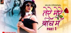 Tere Mere Beech Main 2024 Jalva Ep1-2 Download