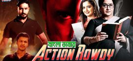 Action Rowdy 2024 Bengali Dubbed Movie ORG 720p WEBRip 1Click Download