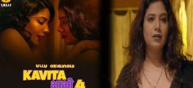 Kavita Bhabhi S04 Ullu E01-3 Hot Series Download