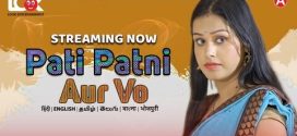 Pati Patni Aur Vo – Lookentertainment Ep1 Web Series HD