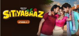 Sitiyabaaz 2024 DesiFlix Ep2 Web Series Download