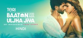 Teri Baaton Mein Aisa Uljha Jiya 2024 Hindi Movie 720p WEB-DL 1Click Download