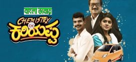 Chemistry Of Kariyappa 2024 Bengali Dubbed Movie ORG 720p WEBRip 1Click Download