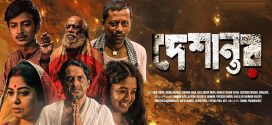 Deshantor 2024 Bangla Movie 720p WEBRip 1Click Download