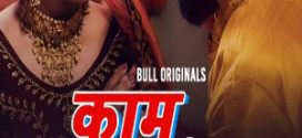 Kaam Dand 2024 Hindi Season 01 [ Episodes 03-04 Added ] BullApp WEB Series 720p HDRip Download