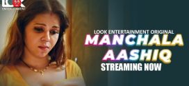 Manchala Aashiq 2024 LookEntertainment E01 Download