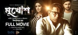 Mukhosh 2024 Bangla Movie 720p WEB-DL 1Click Download