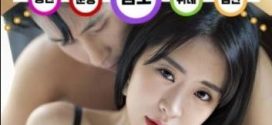 New Town Mothers 2 Korean Movie Watch Download