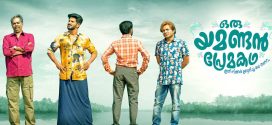 Oru Yamandan Premakadha 2024 Hindi Dubbed Movie ORG 720p WEBRip 1Click Download