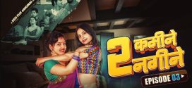 2 Kamine 2 Nagine 2024 DesiFlix Ep3 Download