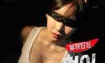 18+ Bad Detective Food Chain 2024 Korean Movie 720p WEBRip 1Click Download