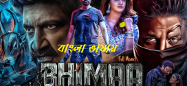 Bhimaa 2024 Bengali Dubbed Movie 720p WEBRip 1Click Download
