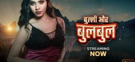 Bully Aur Bulbul ALTB Hot Full Movie Download