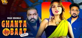 Ghanta Ki Baat Part 1 Waah App Hot Series Download