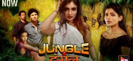 Jungle Mein Dangal S01 ALTB All Episode Download