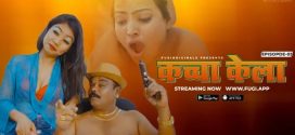 Kacha Kela Ep3 Fugi OTT App Short Film