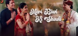 Meri Biwi Ki Shadi 2024 Jalva Ep1-2 Web Series Download